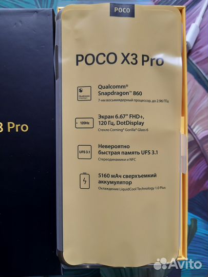 Xiaomi Poco X3 Pro, 8/256 ГБ