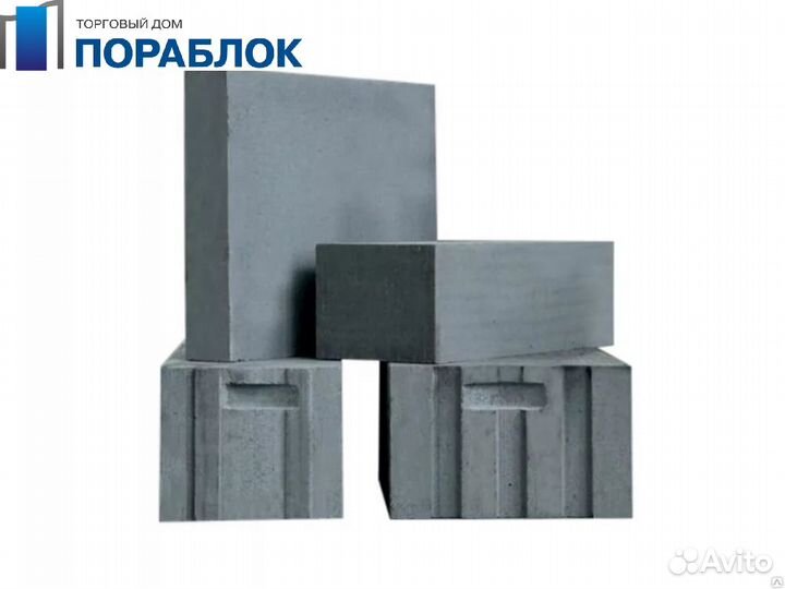 газобетон 400х250х625