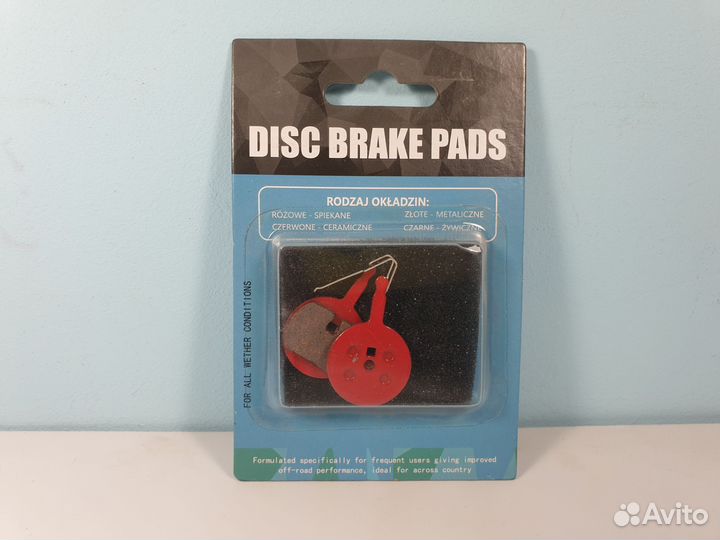 Колодки для дисковых тормозов Avid bb5