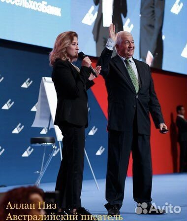 Синхронный перевод, английский язык