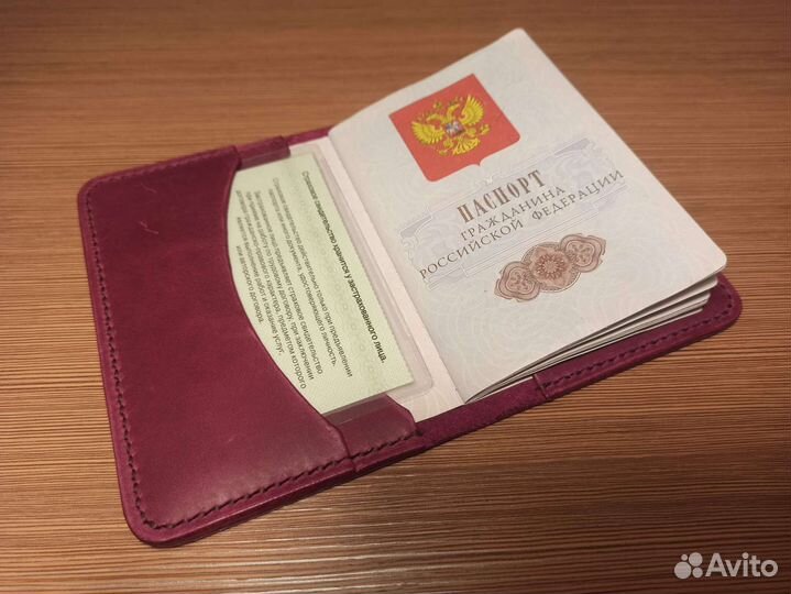 Обложка на паспорт натуральная кожа