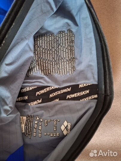 Гидрошорты arena carbon