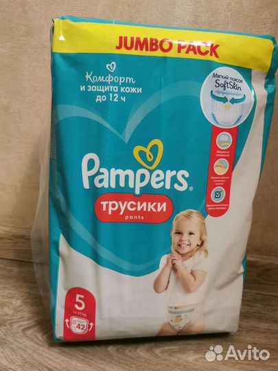 Трусики Pampers pants 3,4,5,6,7