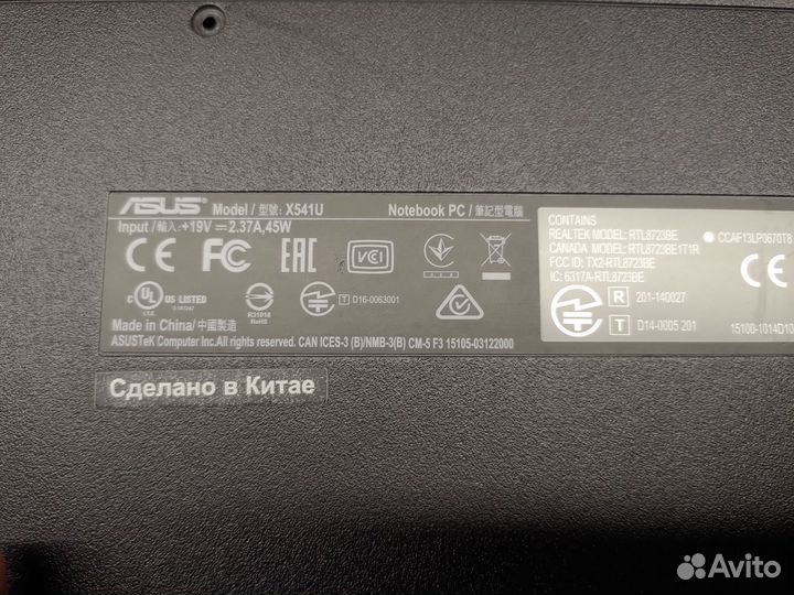 Крышка матрицы Asus x541u