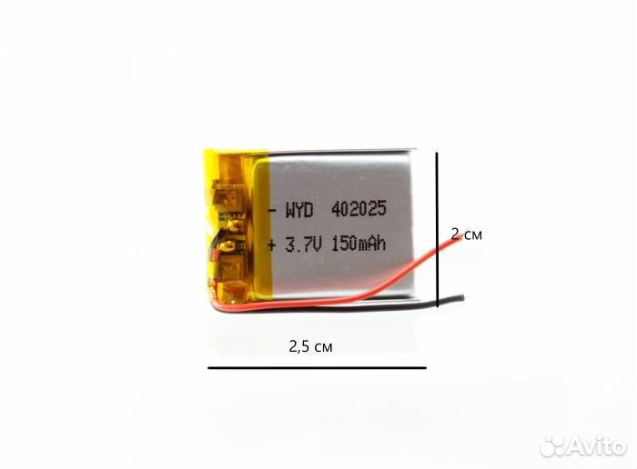 Аккумулятор универсальный 402025 (40*20*25 мм) 150