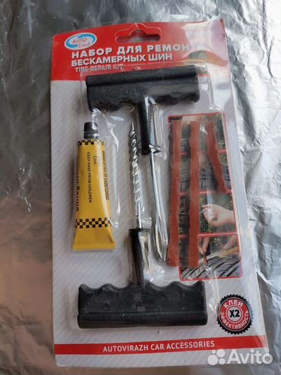 Набор для ремонта безкамерных шин