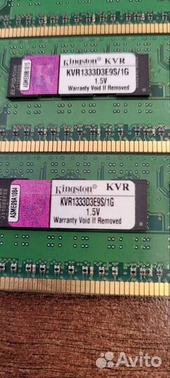 Серверная оперативная память ddr3