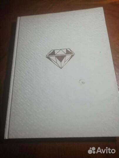 Самоцветы россии И сопредельных государств