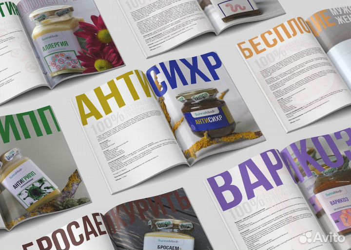 Графический дизайнер
