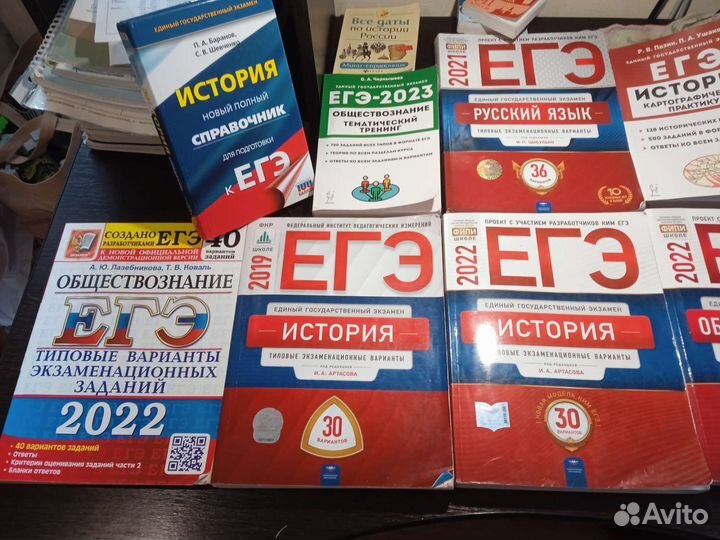 Сборники и пособия для подготовки к егэ