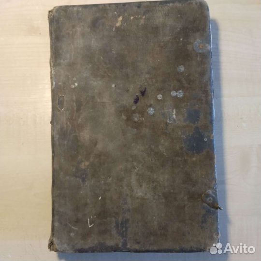 Старинные антикварные книги