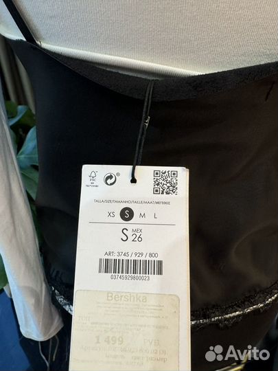 Топ Bershka из экокожи черный S 42/44