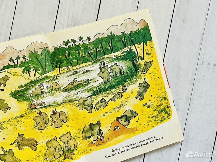 Книги детские СССР