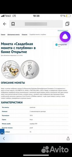 Серебряные монеты