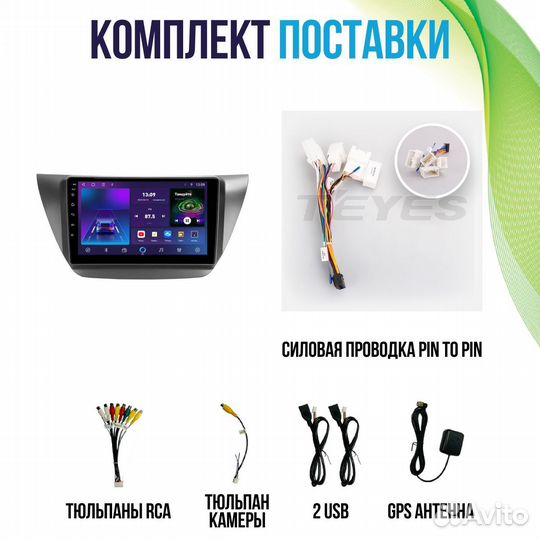 Магнитола Topway Mitsubishi Lancer 9 CS 4/64