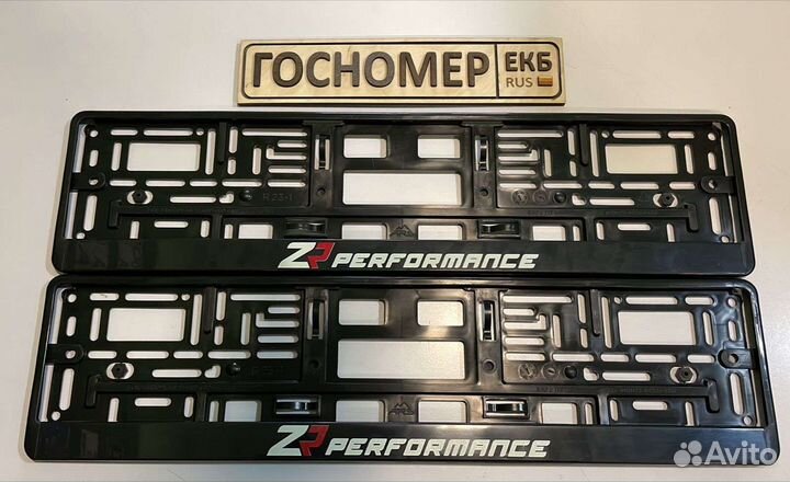 Рамка для гос номера с вашей надписью