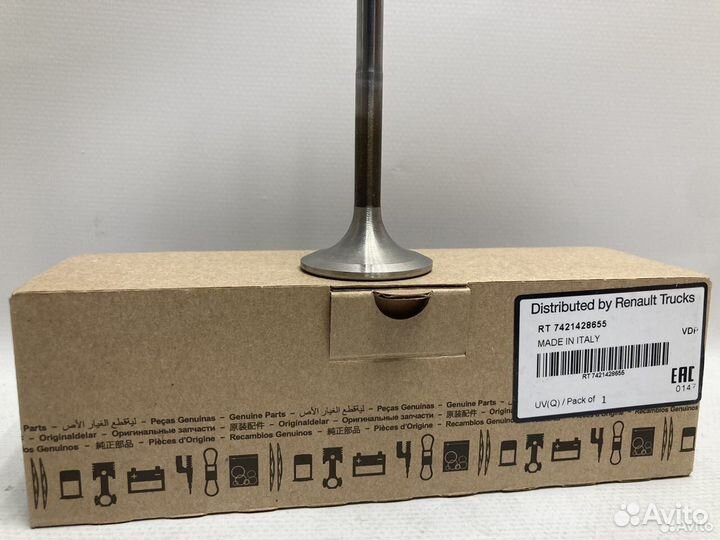 Впускной клапан Volvo D13