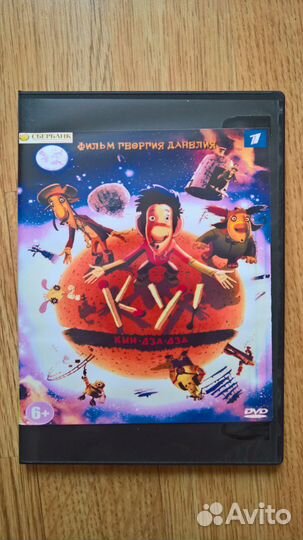 DVD с иностранными и отечественными мультфильмами