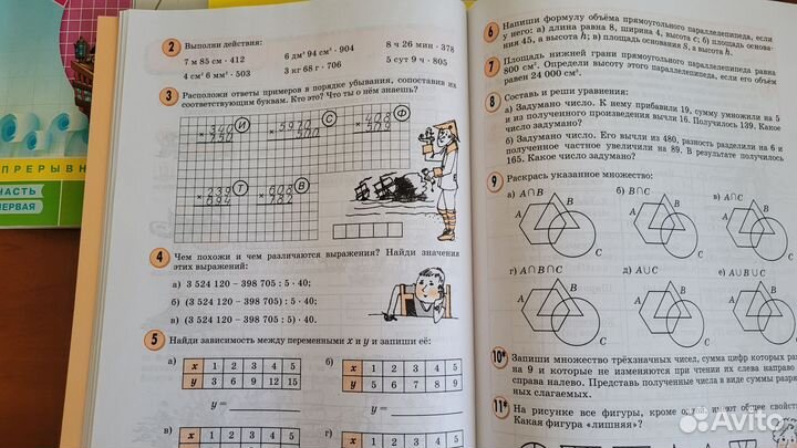 Учебник по математике Петерсон 3- 4 кл