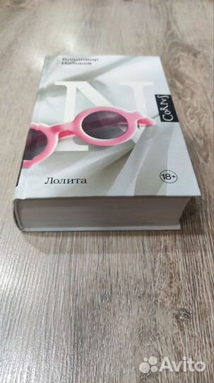 Книга Владимир Набоков (Лолита)