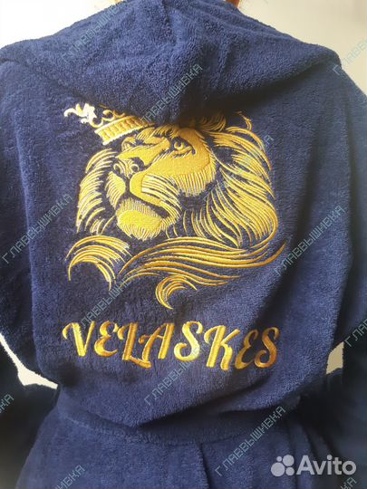 Халат с именной вышивкой