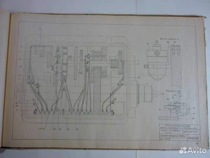 Проект модернизации токарно-винторезного ст. 1957