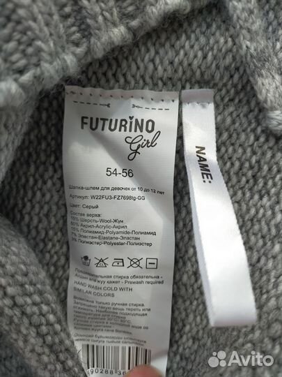 Капор капюшон зимний новый 54-56