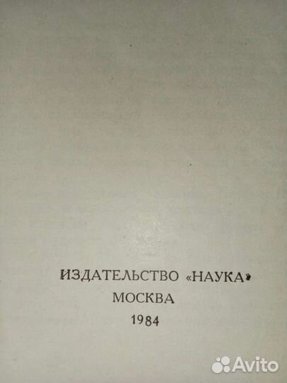 Книга