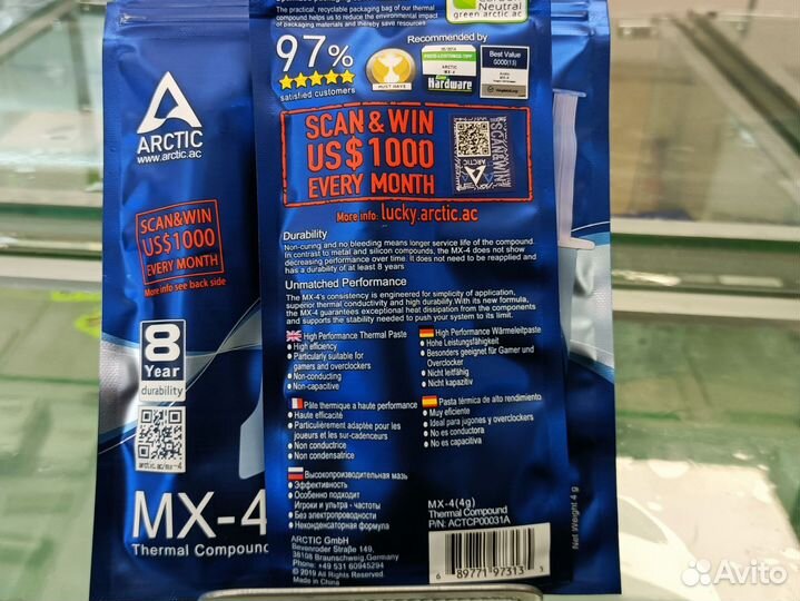 Термопаста arctic MX 4 4g