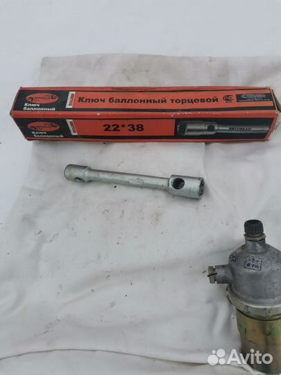 Ключь балонный 22х38.19х22