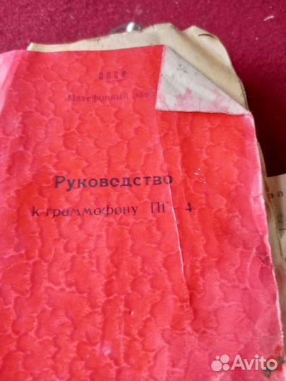 Старинный патефон