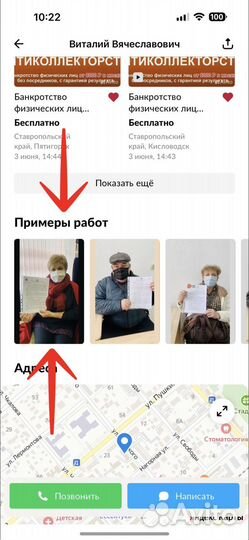 Списание долгов. Банкротство физических лиц и ИП