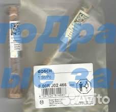 Клапан мультик ман тга тгс c 2004 F00RJ02466