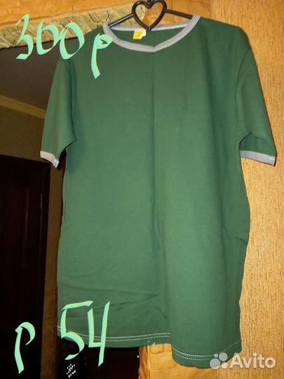 Одежда мужская и женская