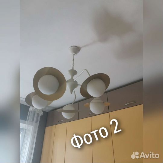 Люстра потолочная бу