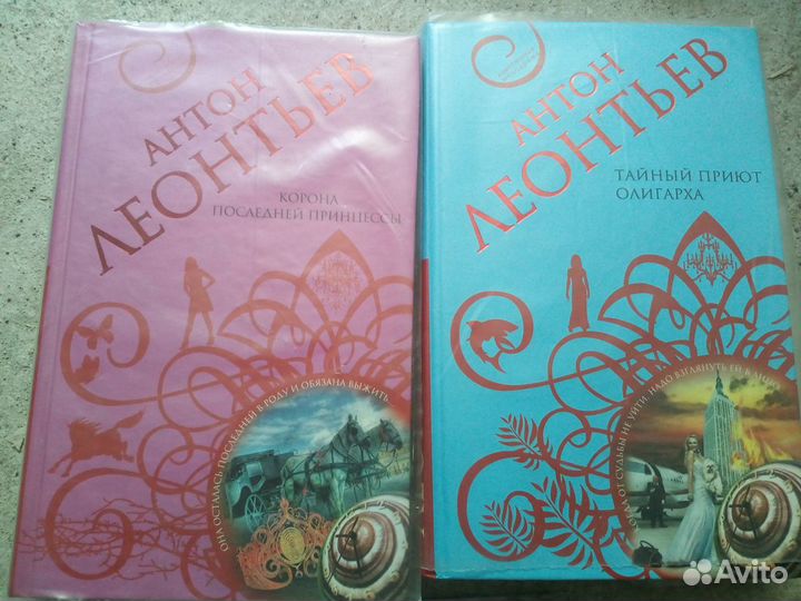 Авантюрная мелодрама