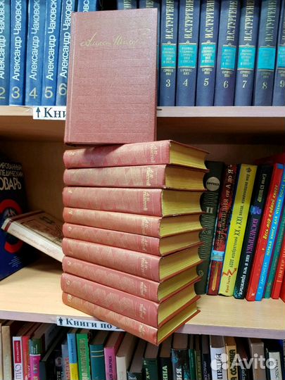 Толстой Алексей.Собрание сочинений в 10 томах.1982
