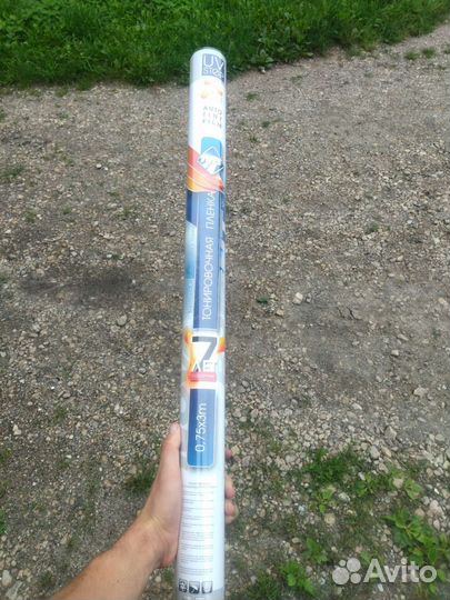 Тонировочная пленка