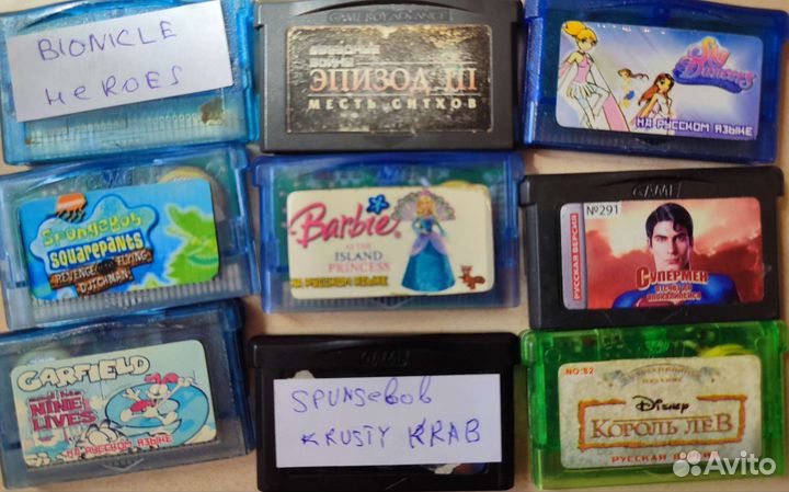 Картриджи для game boy advance