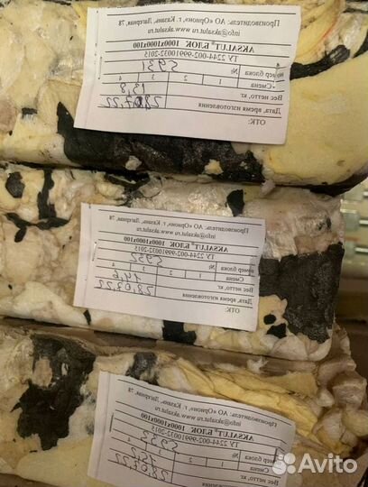 Мишень стрелоулавливатель изолон