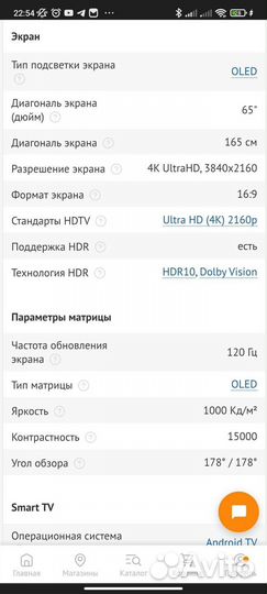 Телевизор haier 65 oled новый