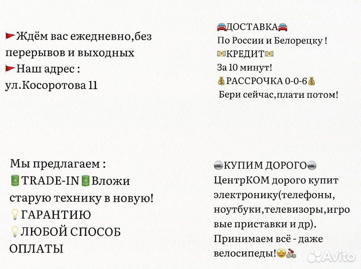 Смартфон Realme 5 Pro 4/128