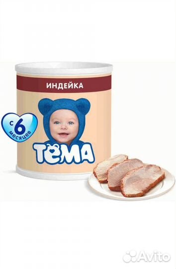 Мясное пюре тема