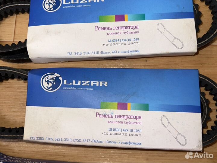 Ремень генератора