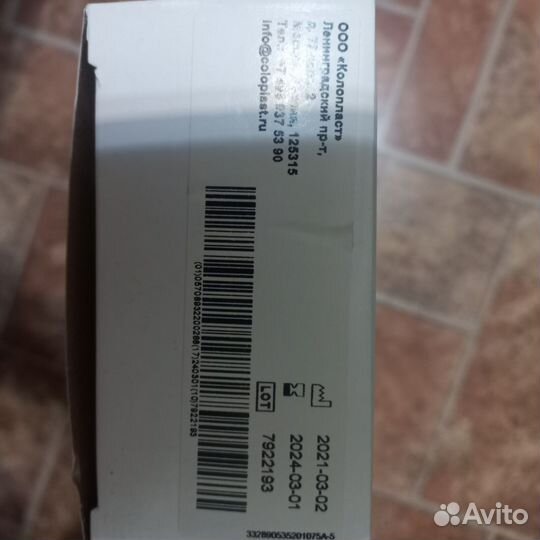 Катетеры лубрицированные мужские 12.и 14