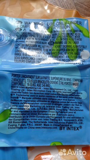 Надувной круг с ручками, жилет, нарукавники