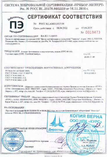 Фотолампа для лечения желтушки новорожденных