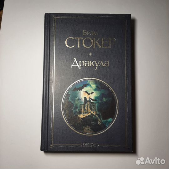 Книги. Издательство эксмо