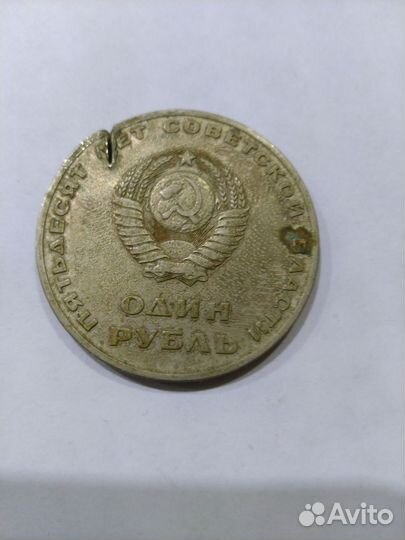 Юбилейные монеты СССР