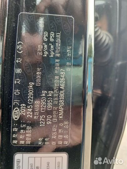 Kia Sorento Prime, 2019